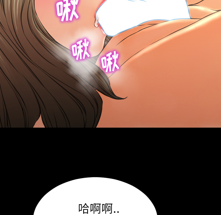 [韩国漫画] S商店的她 调教,熟女人妻,巨乳大奶#[152P]-69