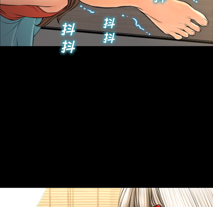 [韩国漫画] S商店的她 调教,熟女人妻,巨乳大奶#[152P]-72
