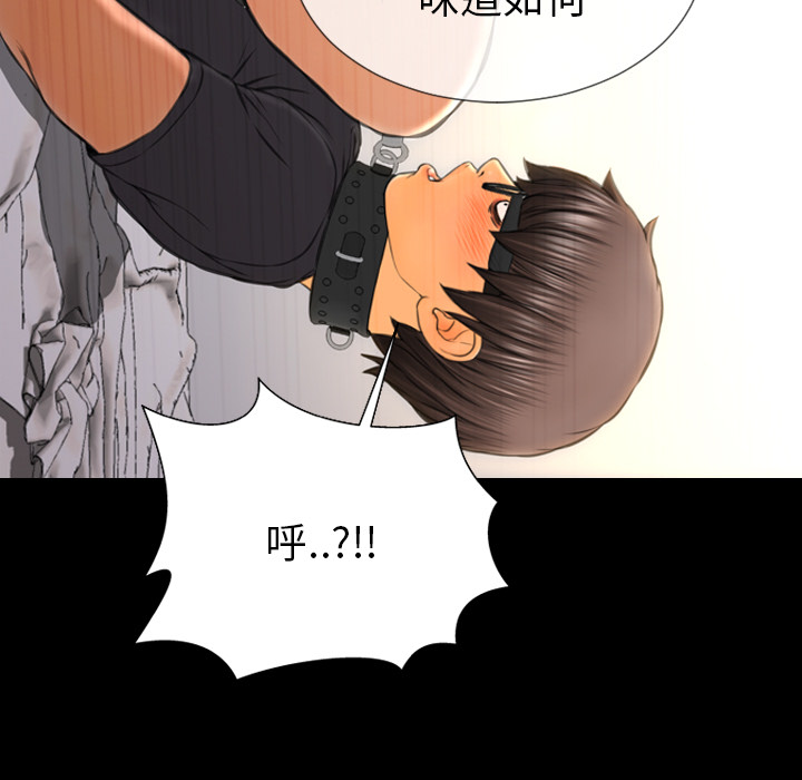 [韩国漫画] S商店的她 调教,熟女人妻,巨乳大奶#[152P]-84