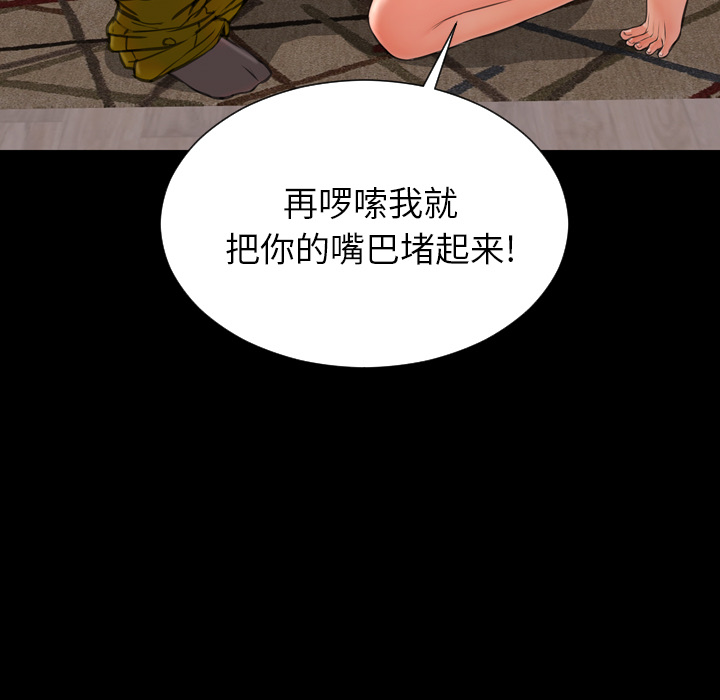 [韩国漫画] S商店的她 调教,熟女人妻,巨乳大奶#[152P]-9