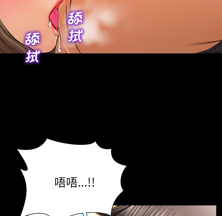 [韩国漫画] S商店的她 调教,熟女人妻,巨乳大奶#[152P]-90