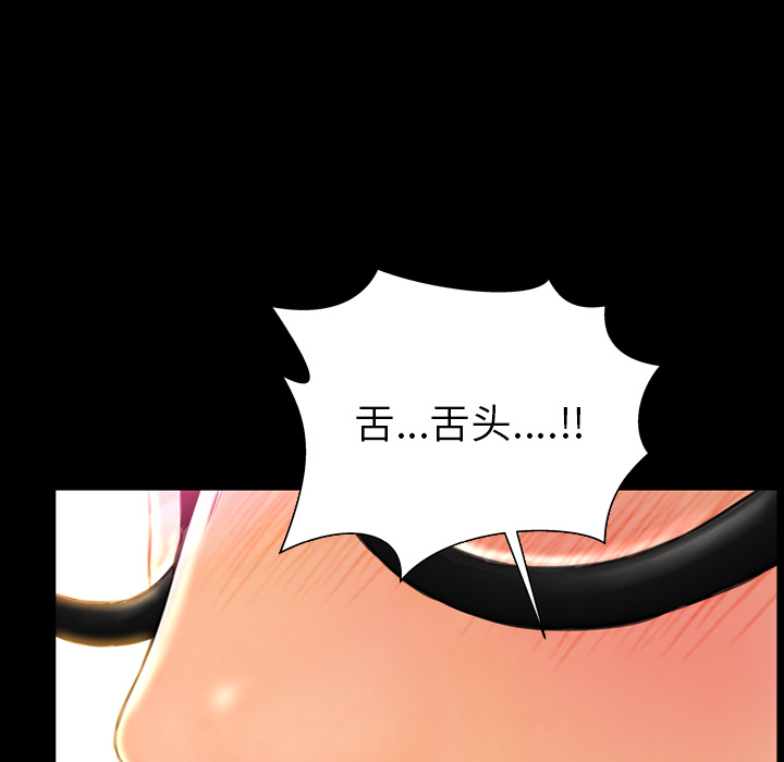 [韩国漫画] S商店的她 调教,熟女人妻,巨乳大奶#[152P]-96