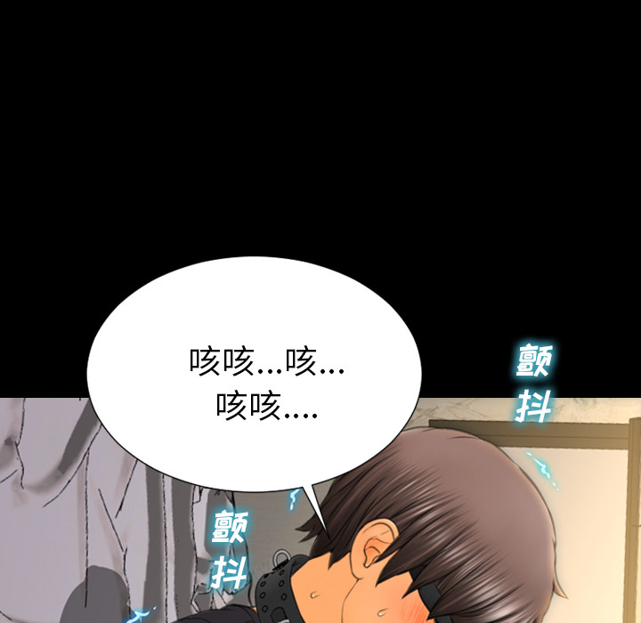 [韩国漫画] S商店的她 调教,熟女人妻,巨乳大奶#[152P]-98