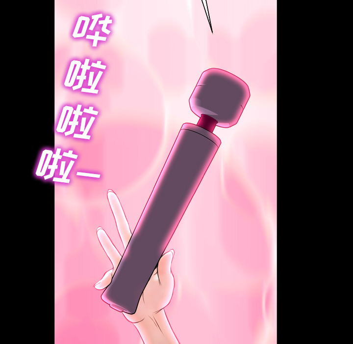 [韩国漫画] S商店的她 调教,熟女人妻,巨乳大奶#[149P]-107