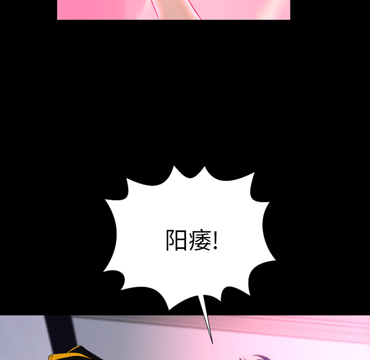 [韩国漫画] S商店的她 调教,熟女人妻,巨乳大奶#[149P]-108