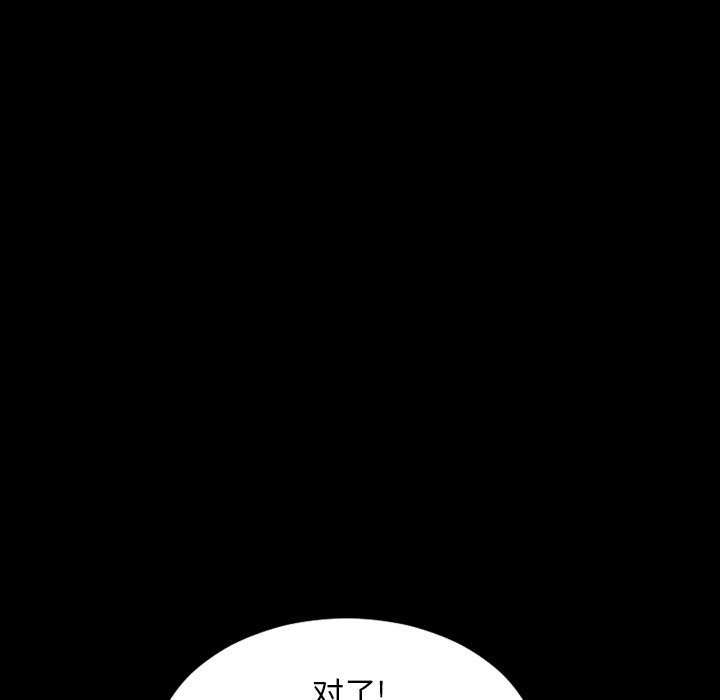[韩国漫画] S商店的她 调教,熟女人妻,巨乳大奶#[149P]-117
