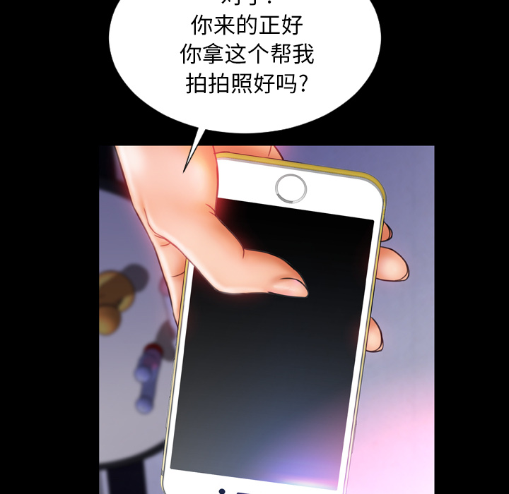 [韩国漫画] S商店的她 调教,熟女人妻,巨乳大奶#[149P]-118