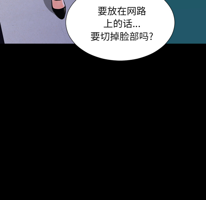 [韩国漫画] S商店的她 调教,熟女人妻,巨乳大奶#[149P]-121