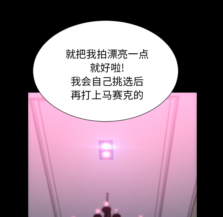 [韩国漫画] S商店的她 调教,熟女人妻,巨乳大奶#[149P]-122
