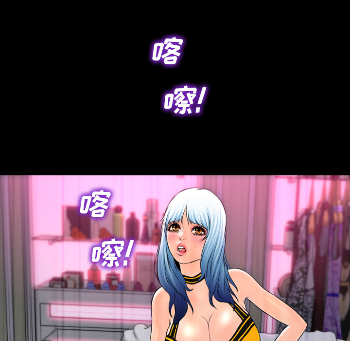 [韩国漫画] S商店的她 调教,熟女人妻,巨乳大奶#[149P]-124