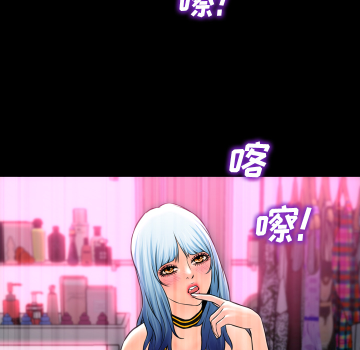 [韩国漫画] S商店的她 调教,熟女人妻,巨乳大奶#[149P]-126