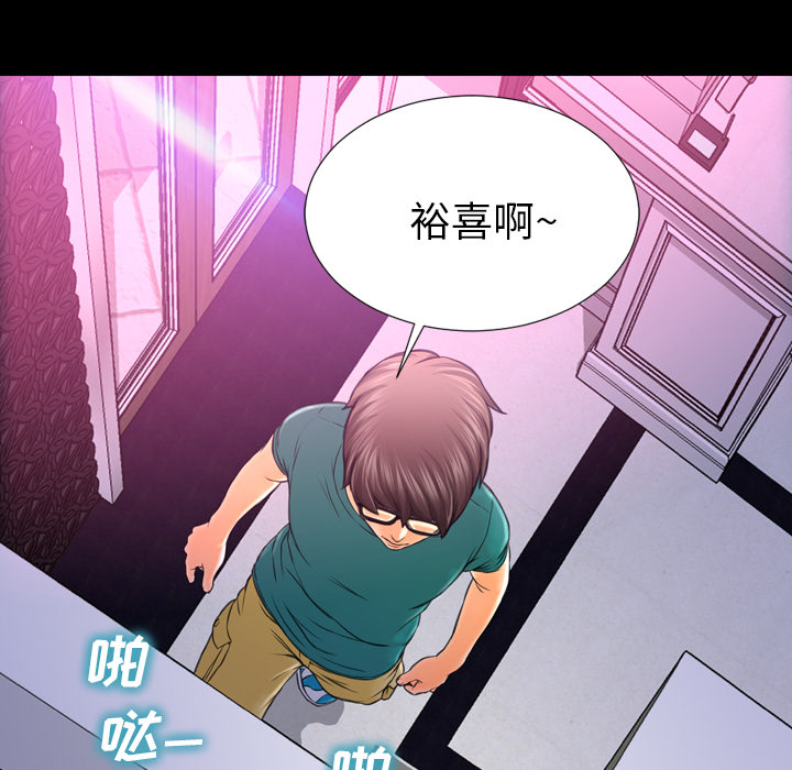 [韩国漫画] S商店的她 调教,熟女人妻,巨乳大奶#[149P]-13