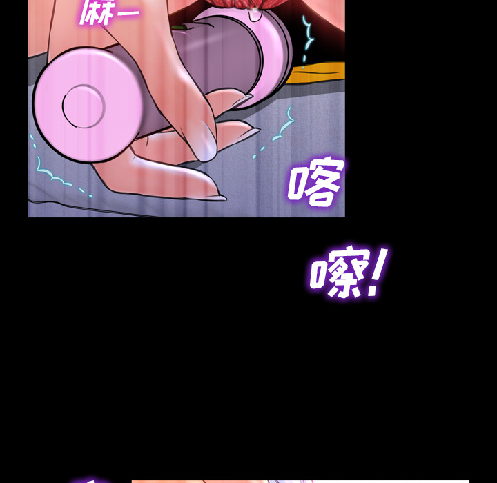 [韩国漫画] S商店的她 调教,熟女人妻,巨乳大奶#[149P]-131