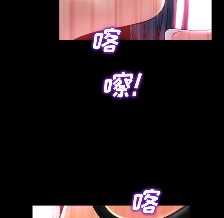 [韩国漫画] S商店的她 调教,熟女人妻,巨乳大奶#[149P]-133