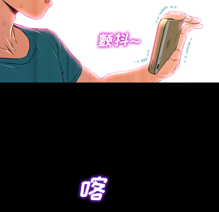 [韩国漫画] S商店的她 调教,熟女人妻,巨乳大奶#[149P]-136
