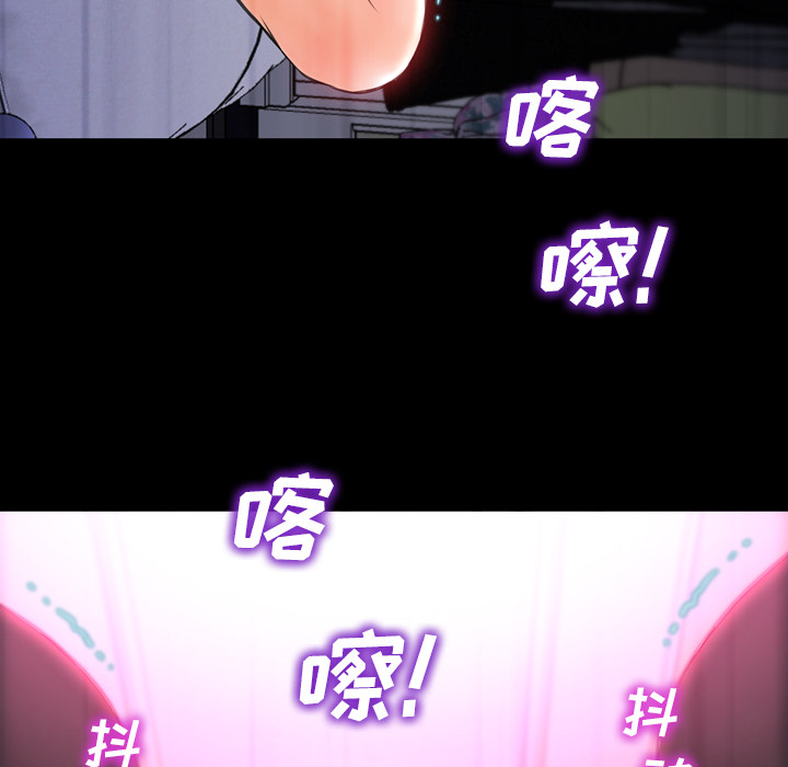 [韩国漫画] S商店的她 调教,熟女人妻,巨乳大奶#[149P]-139