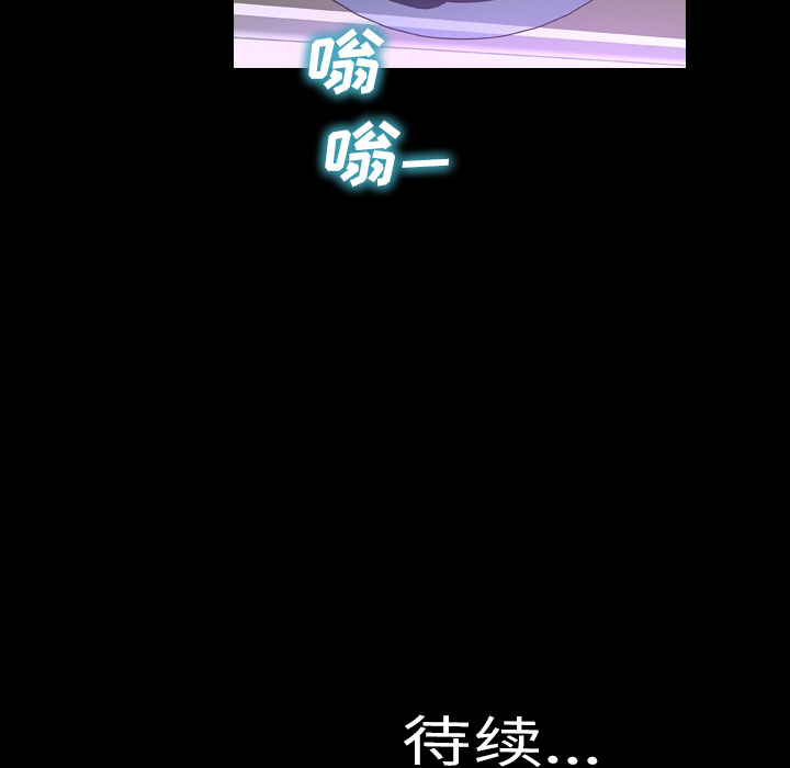 [韩国漫画] S商店的她 调教,熟女人妻,巨乳大奶#[149P]-148