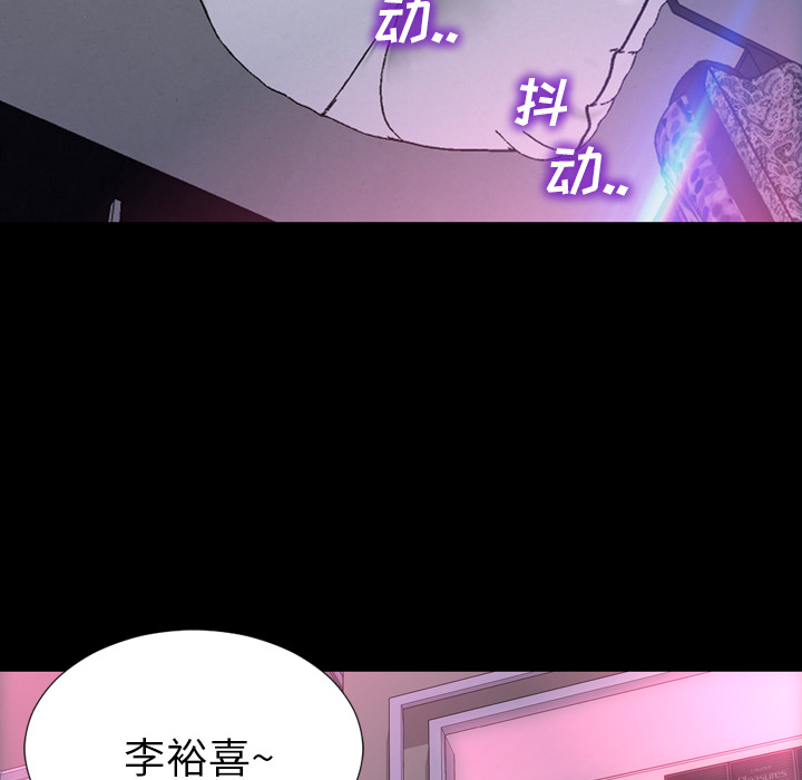 [韩国漫画] S商店的她 调教,熟女人妻,巨乳大奶#[149P]-16
