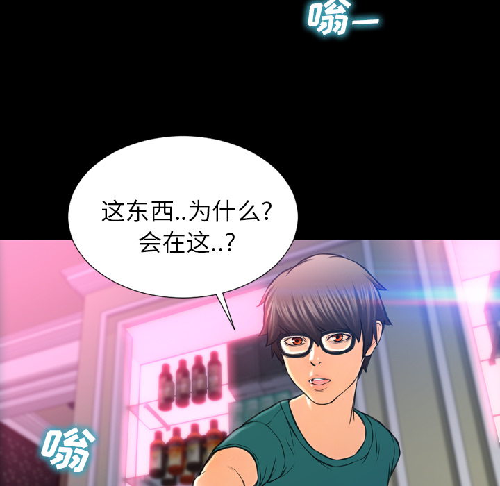 [韩国漫画] S商店的她 调教,熟女人妻,巨乳大奶#[149P]-22