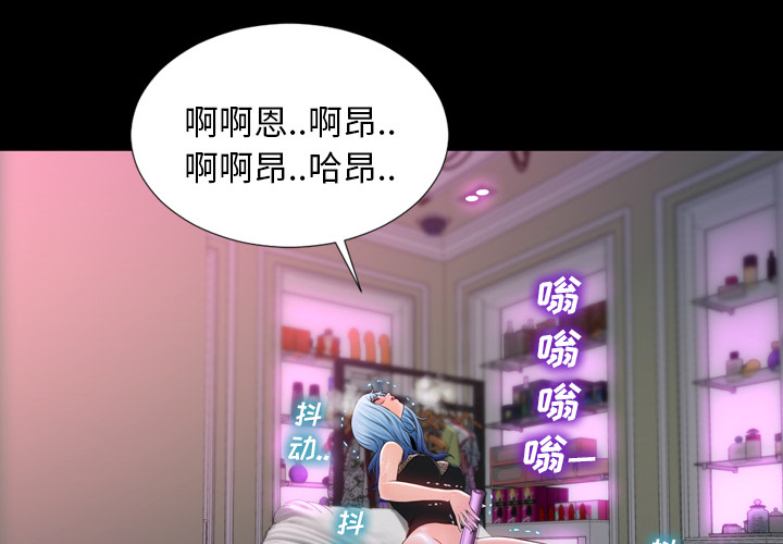 [韩国漫画] S商店的她 调教,熟女人妻,巨乳大奶#[149P]-3