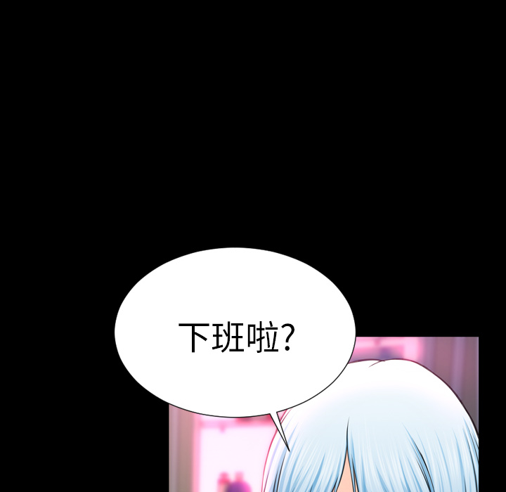 [韩国漫画] S商店的她 调教,熟女人妻,巨乳大奶#[149P]-32