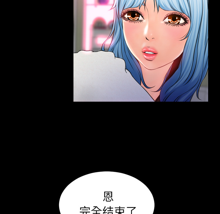 [韩国漫画] S商店的她 调教,熟女人妻,巨乳大奶#[149P]-33