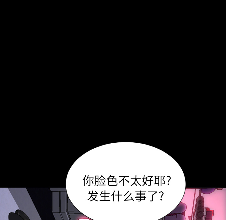 [韩国漫画] S商店的她 调教,熟女人妻,巨乳大奶#[149P]-35