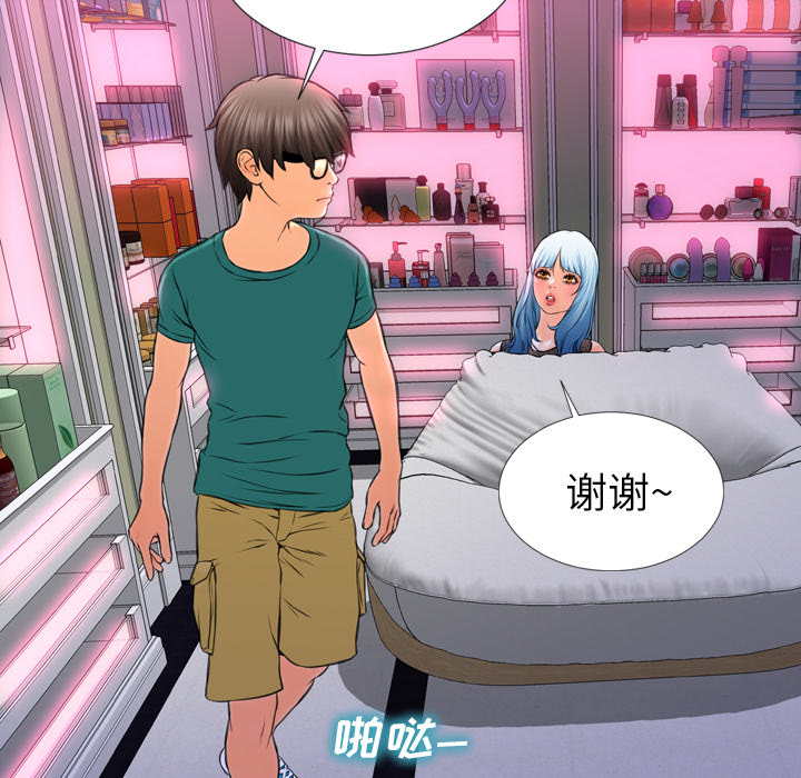 [韩国漫画] S商店的她 调教,熟女人妻,巨乳大奶#[149P]-43