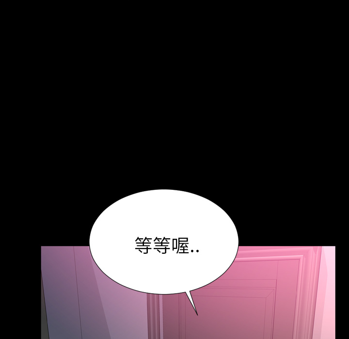 [韩国漫画] S商店的她 调教,熟女人妻,巨乳大奶#[149P]-53
