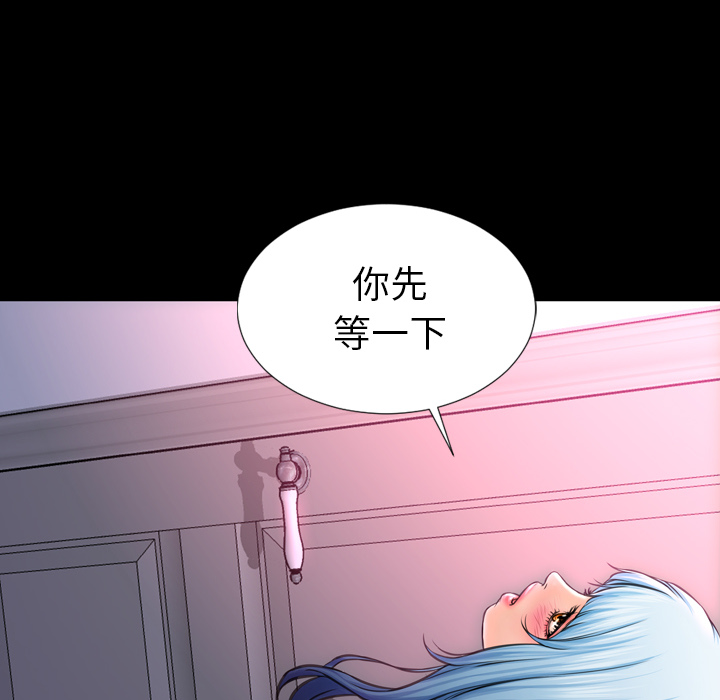 [韩国漫画] S商店的她 调教,熟女人妻,巨乳大奶#[149P]-55