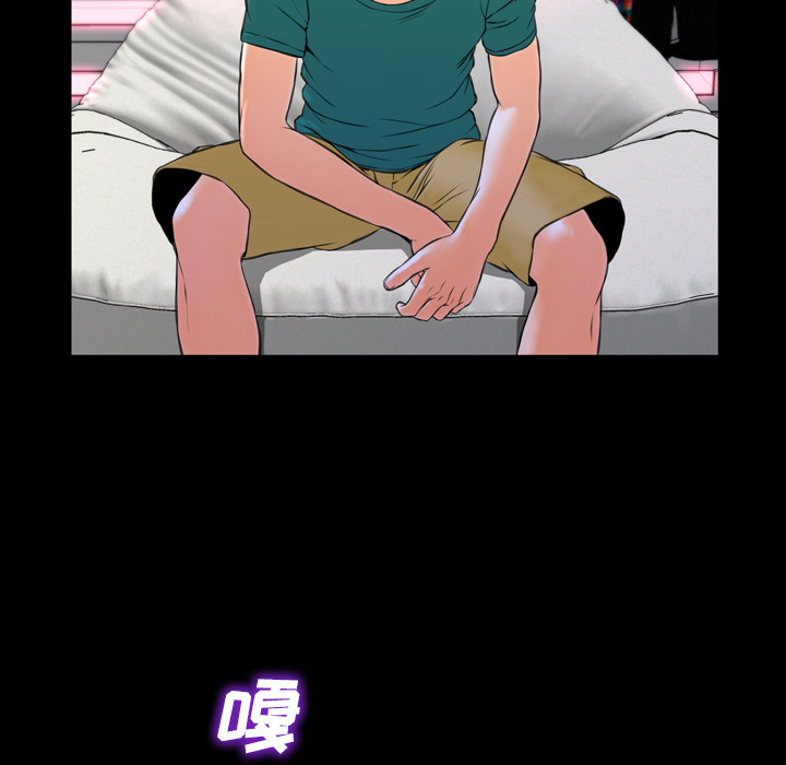 [韩国漫画] S商店的她 调教,熟女人妻,巨乳大奶#[149P]-60