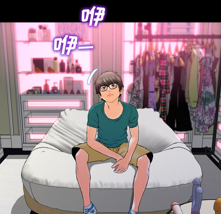 [韩国漫画] S商店的她 调教,熟女人妻,巨乳大奶#[149P]-61