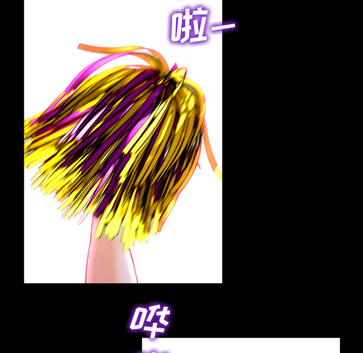 [韩国漫画] S商店的她 调教,熟女人妻,巨乳大奶#[149P]-63