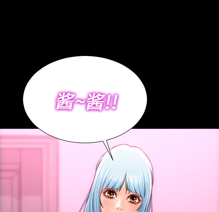 [韩国漫画] S商店的她 调教,熟女人妻,巨乳大奶#[149P]-65