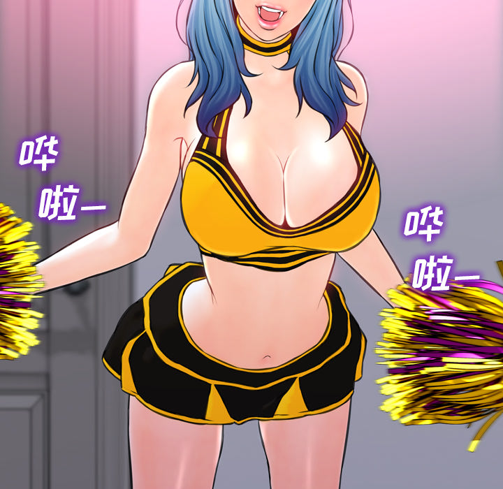 [韩国漫画] S商店的她 调教,熟女人妻,巨乳大奶#[149P]-66
