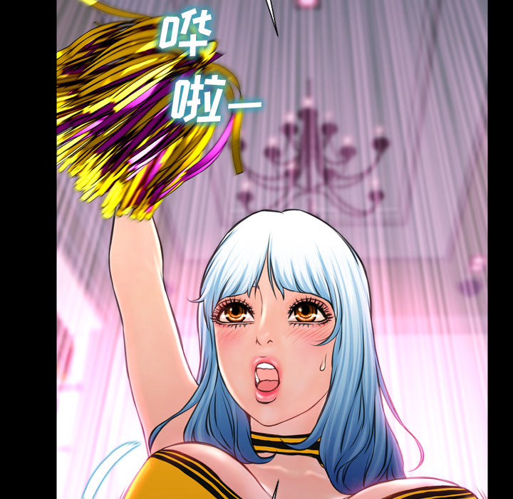 [韩国漫画] S商店的她 调教,熟女人妻,巨乳大奶#[149P]-69