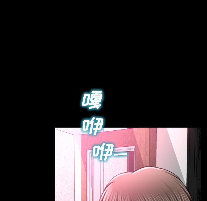 [韩国漫画] S商店的她 调教,熟女人妻,巨乳大奶#[149P]-7