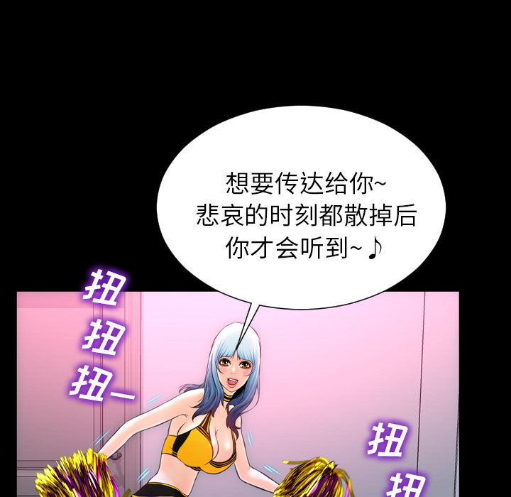 [韩国漫画] S商店的她 调教,熟女人妻,巨乳大奶#[149P]-71