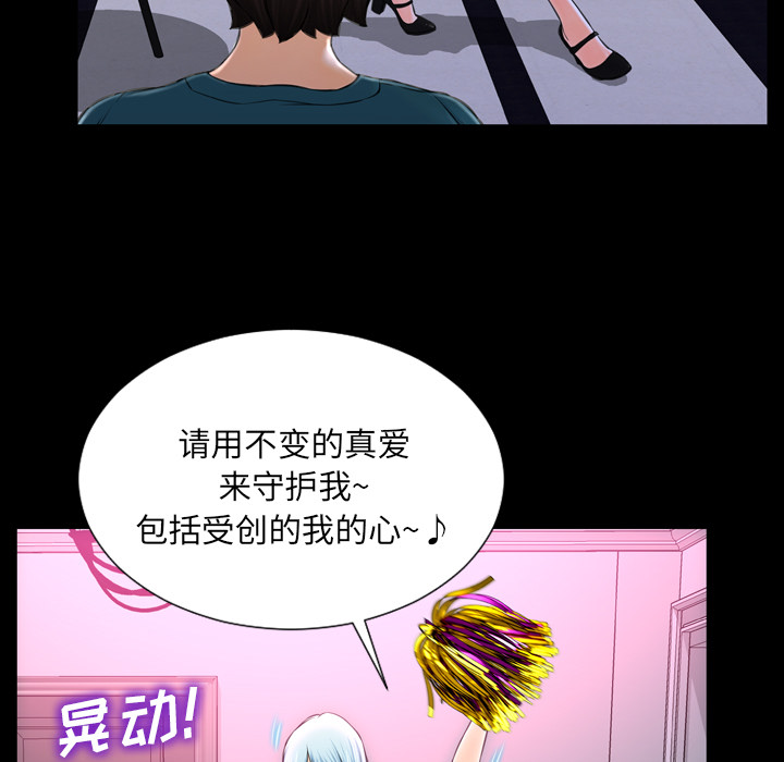 [韩国漫画] S商店的她 调教,熟女人妻,巨乳大奶#[149P]-74