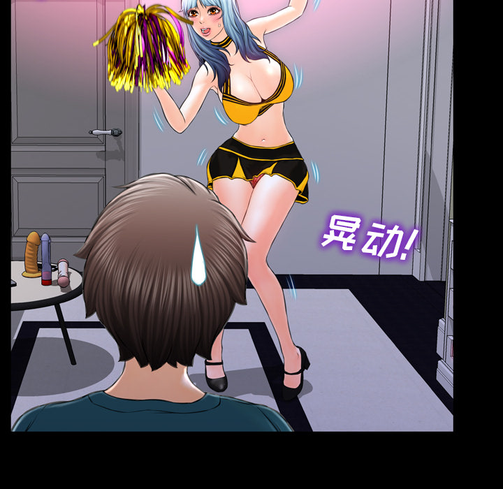 [韩国漫画] S商店的她 调教,熟女人妻,巨乳大奶#[149P]-75