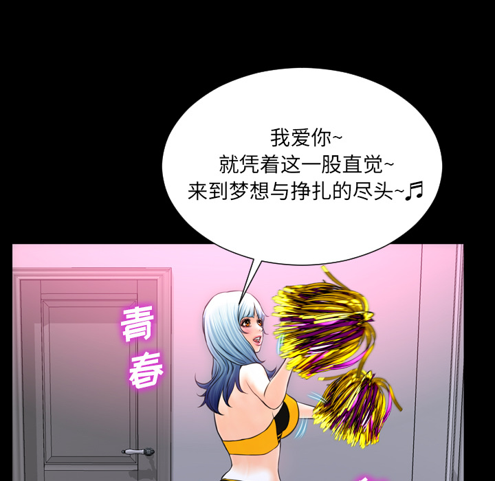 [韩国漫画] S商店的她 调教,熟女人妻,巨乳大奶#[149P]-76