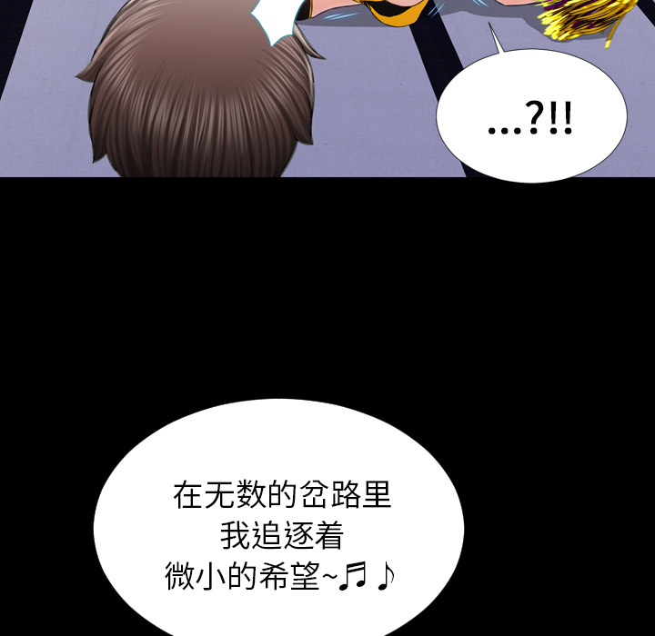 [韩国漫画] S商店的她 调教,熟女人妻,巨乳大奶#[149P]-79