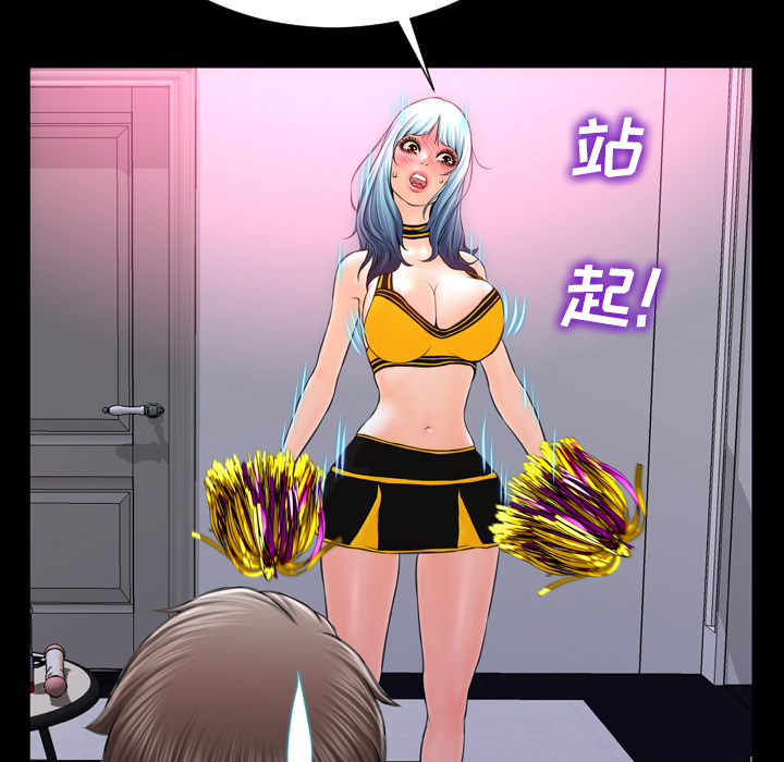 [韩国漫画] S商店的她 调教,熟女人妻,巨乳大奶#[149P]-80