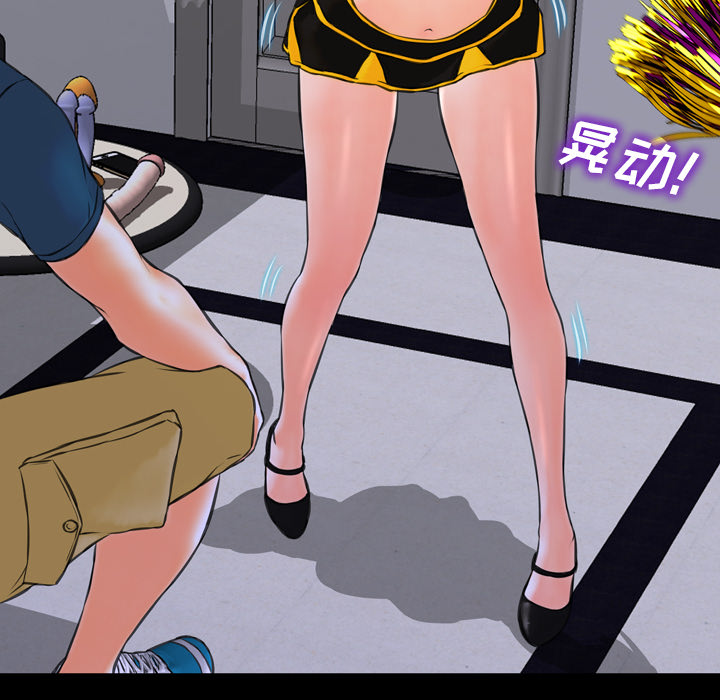 [韩国漫画] S商店的她 调教,熟女人妻,巨乳大奶#[149P]-83