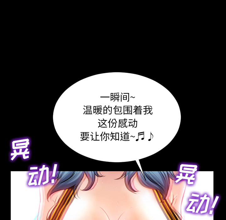 [韩国漫画] S商店的她 调教,熟女人妻,巨乳大奶#[149P]-84