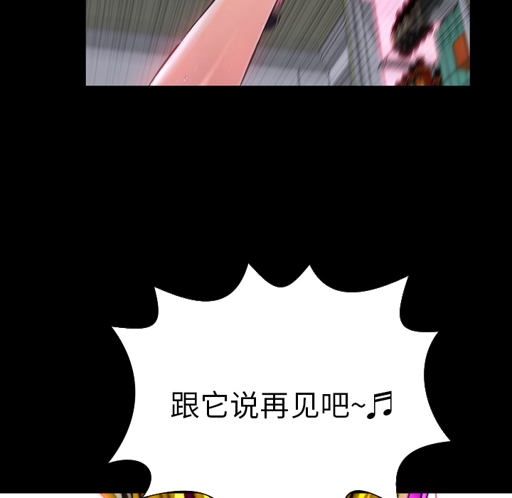 [韩国漫画] S商店的她 调教,熟女人妻,巨乳大奶#[149P]-87