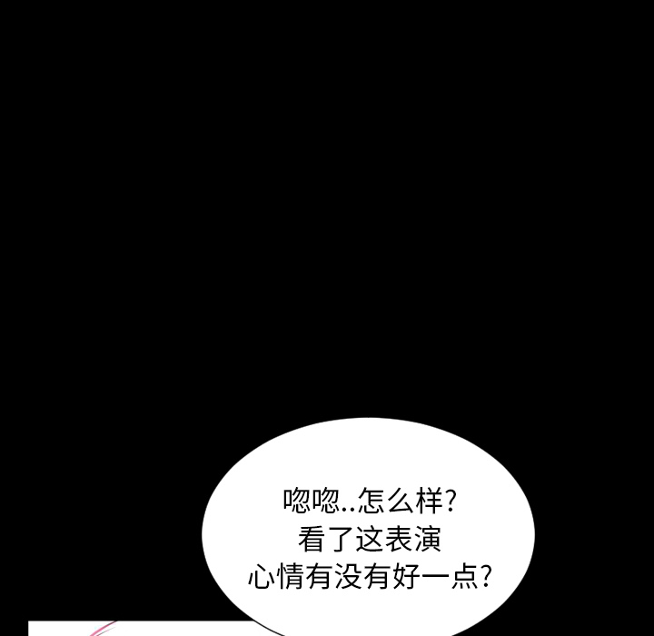 [韩国漫画] S商店的她 调教,熟女人妻,巨乳大奶#[149P]-91
