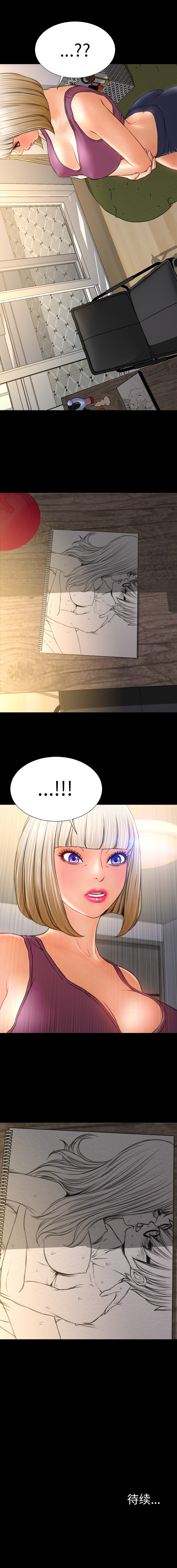 [韩国漫画] S商店的她 调教,熟女人妻,巨乳大奶#[5P]-5
