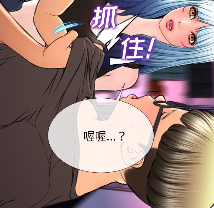 [韩国漫画] S商店的她 调教,熟女人妻,巨乳大奶#[162P]-105