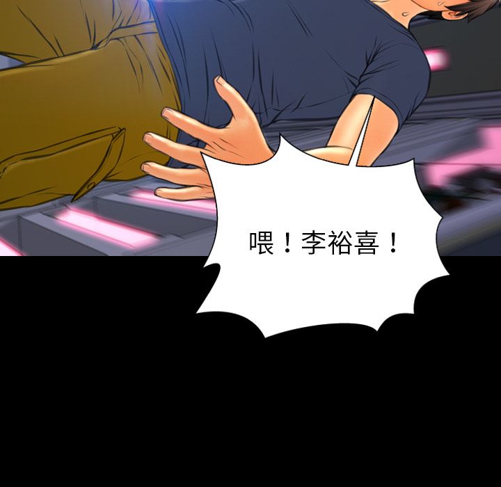 [韩国漫画] S商店的她 调教,熟女人妻,巨乳大奶#[162P]-117